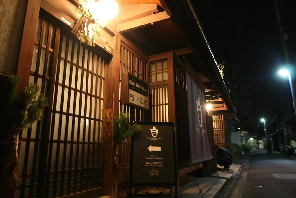 Haruya Umekoji Hostel Kyoto 0*,